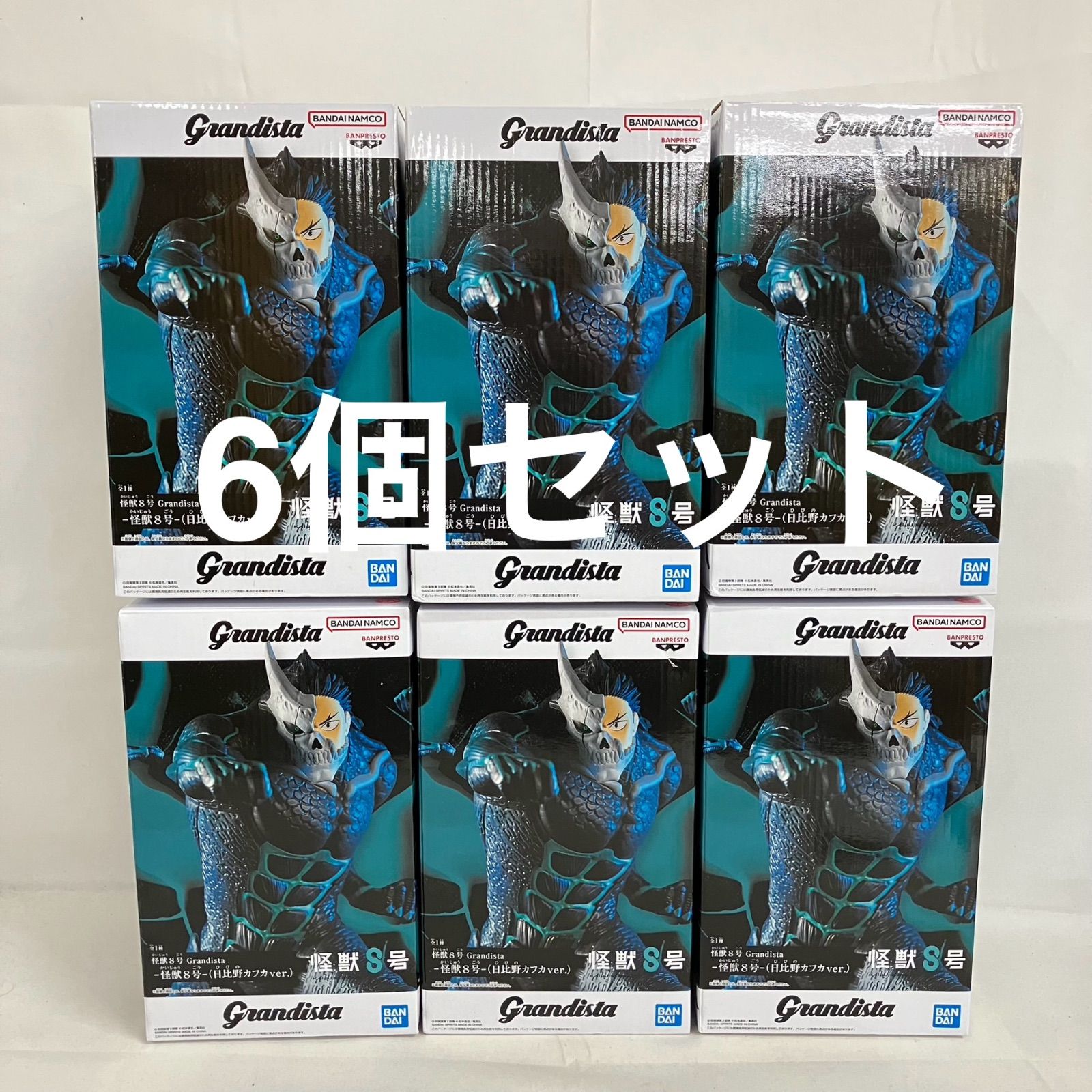 未開封 怪獣8号 Grandista 日比野カフカ フィギュア 6個セット SF1305