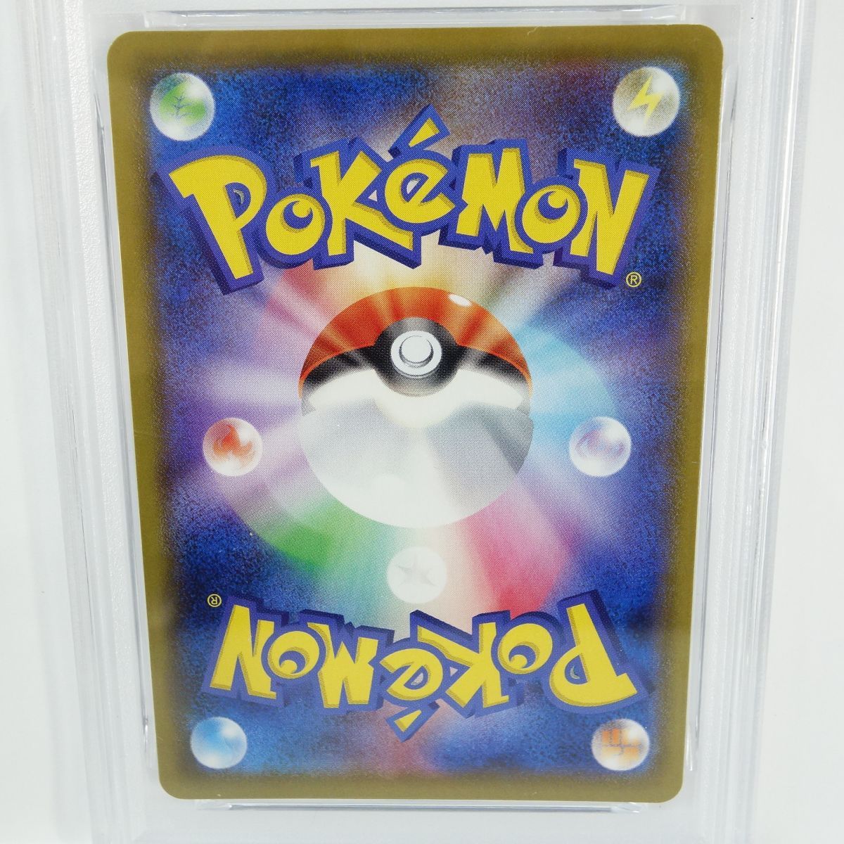 ゲンガーVMAX sGG