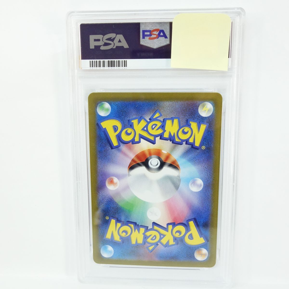  PSA 10 ポケモンカード サンダースex sv 8 a 209 187 SAR 鑑定品 ポケモンカードゲーム トレーディングカード