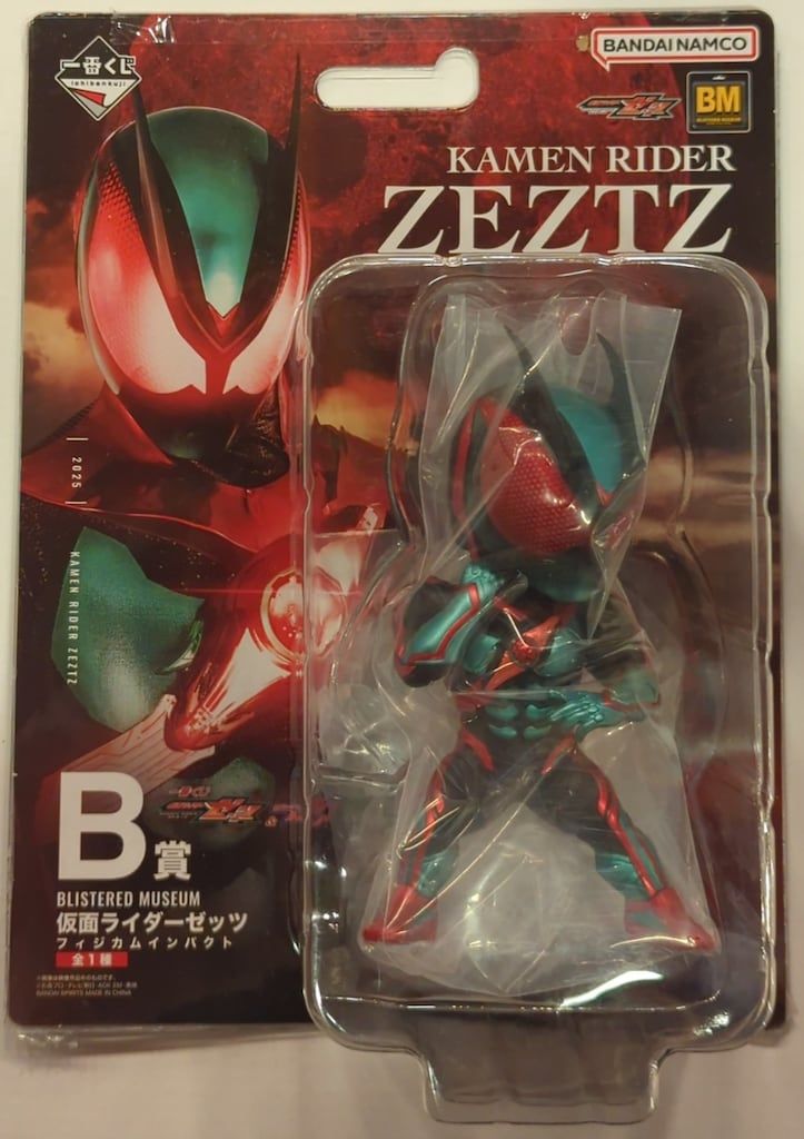 BANDAI SPIRITS 一番くじ 仮面ライダーゼッツ&仮面ライダーガヴ B賞