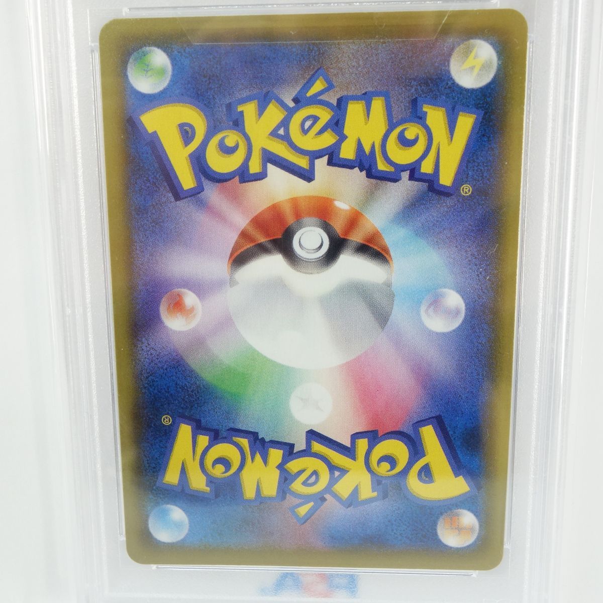 PSA 10 ポケモンカード ガラルの仲間たち s 8 b 258 184 SR 鑑定品 ポケモンカードゲーム トレーディングカード