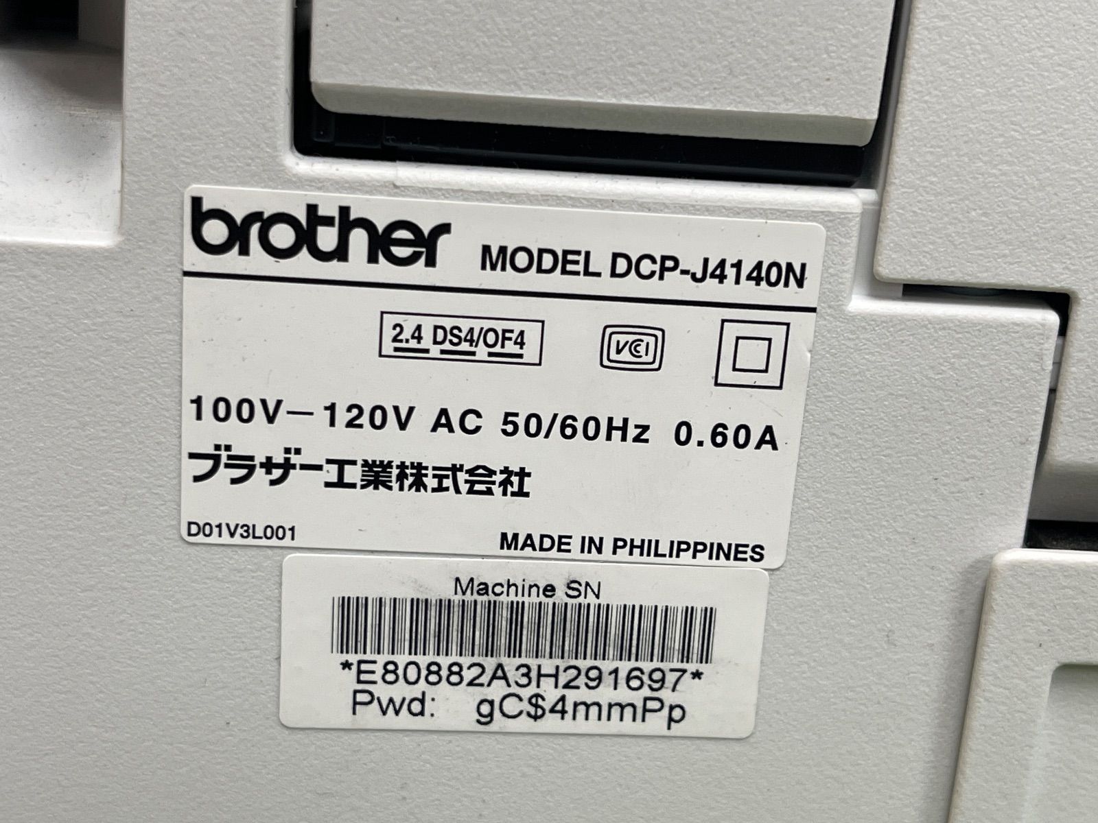 Y715ブラザー インクジェット プリンター DCP-J4140N 複合機 動作品