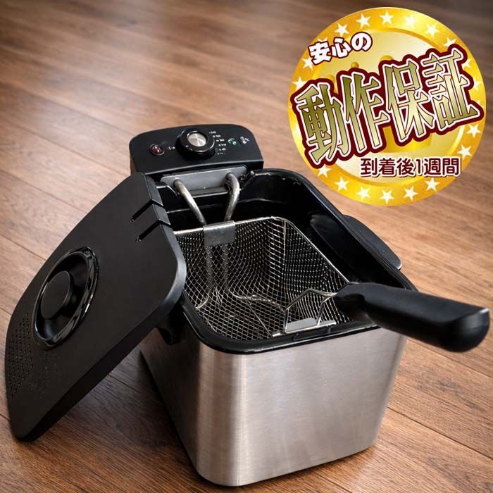 ステンレス ディープフライヤー 】 揚げ物調理器具 - メルカリ