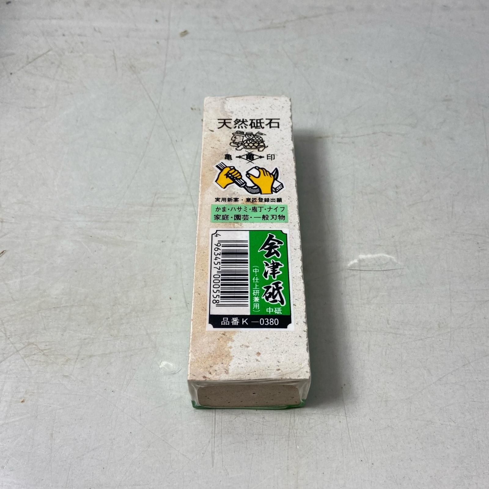 ΦΦ 天然砥石 会津砥 20個セット K-0380 - メルカリ ΦΦ 天然砥石 会津砥
