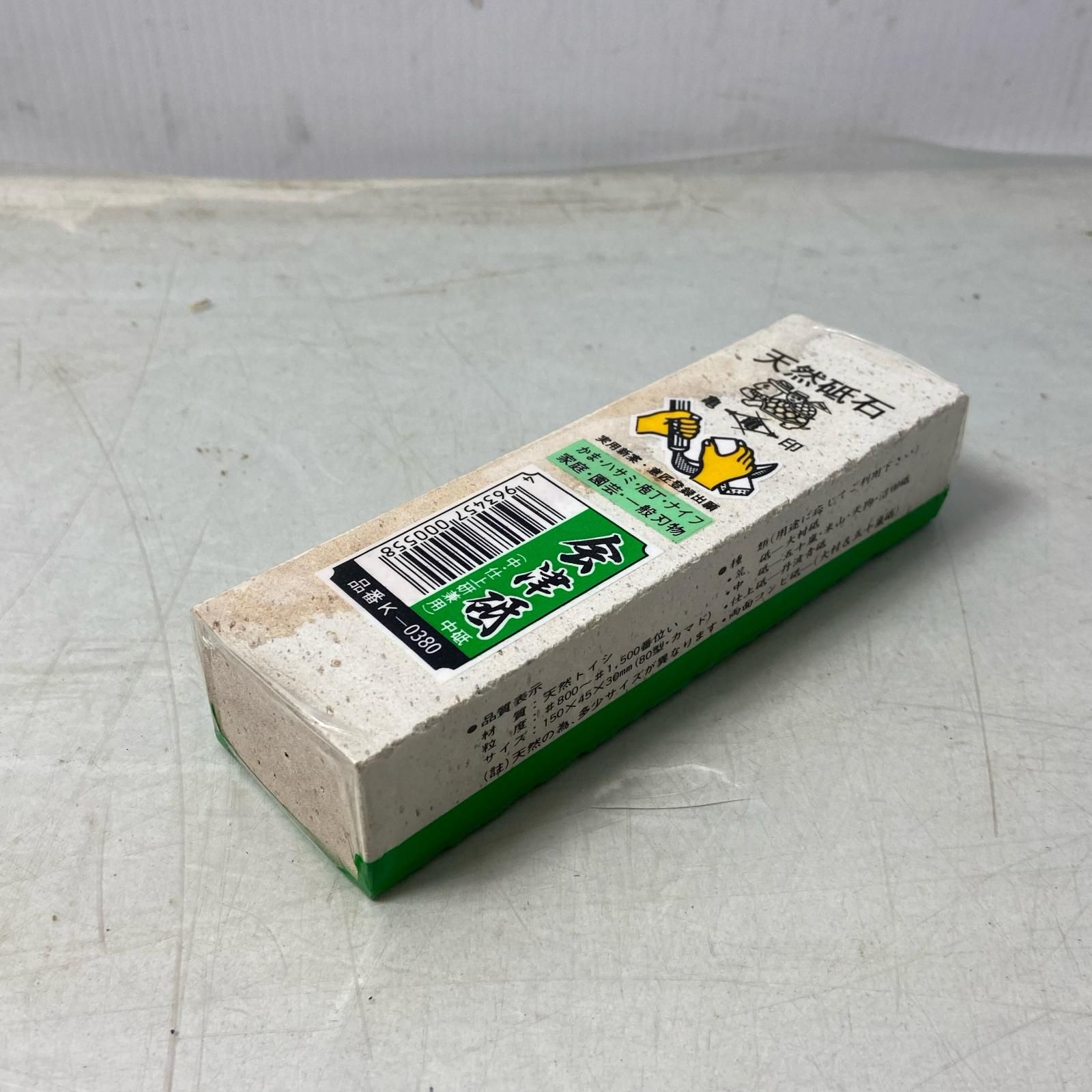 ΦΦ 天然砥石 会津砥 20個セット K-0380 - メルカリ