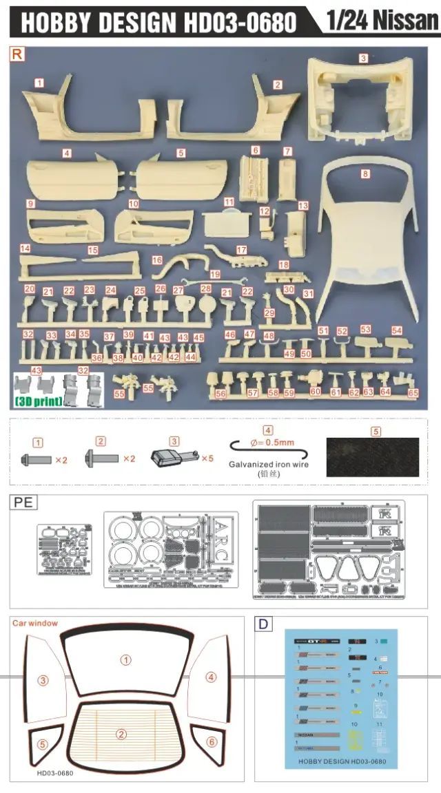 ホビーデザイン HD03-0680 1/24 日産 R34 開閉式ドア&エンジン