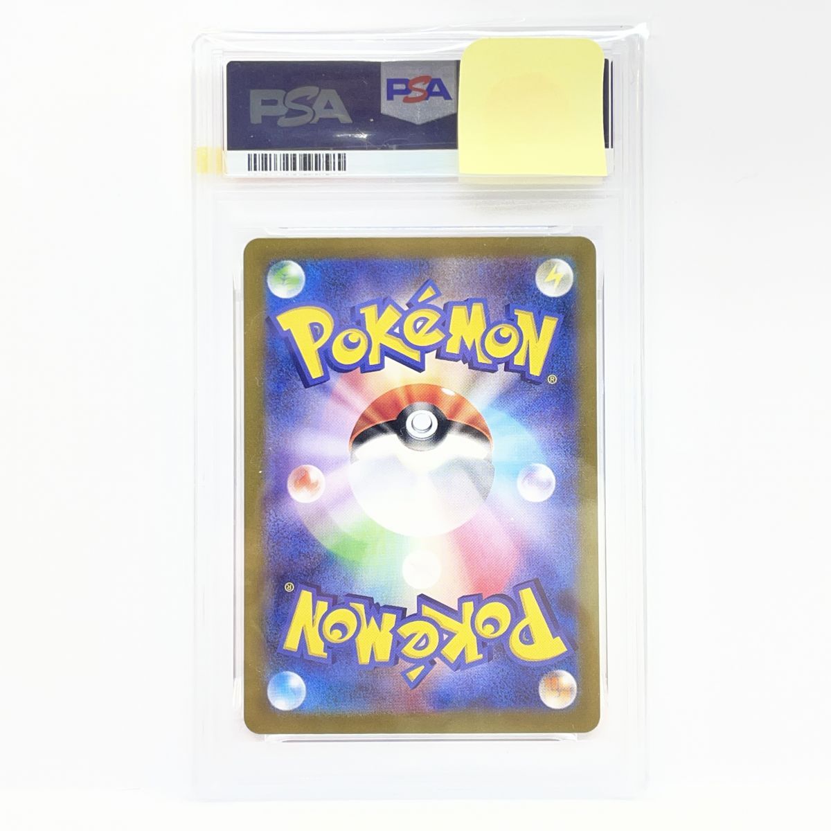 PSA 10 ポケモンカード ピカチュウex sv 8 122 106 SR 鑑定品 トレーディングカード ポケモンカードゲーム 