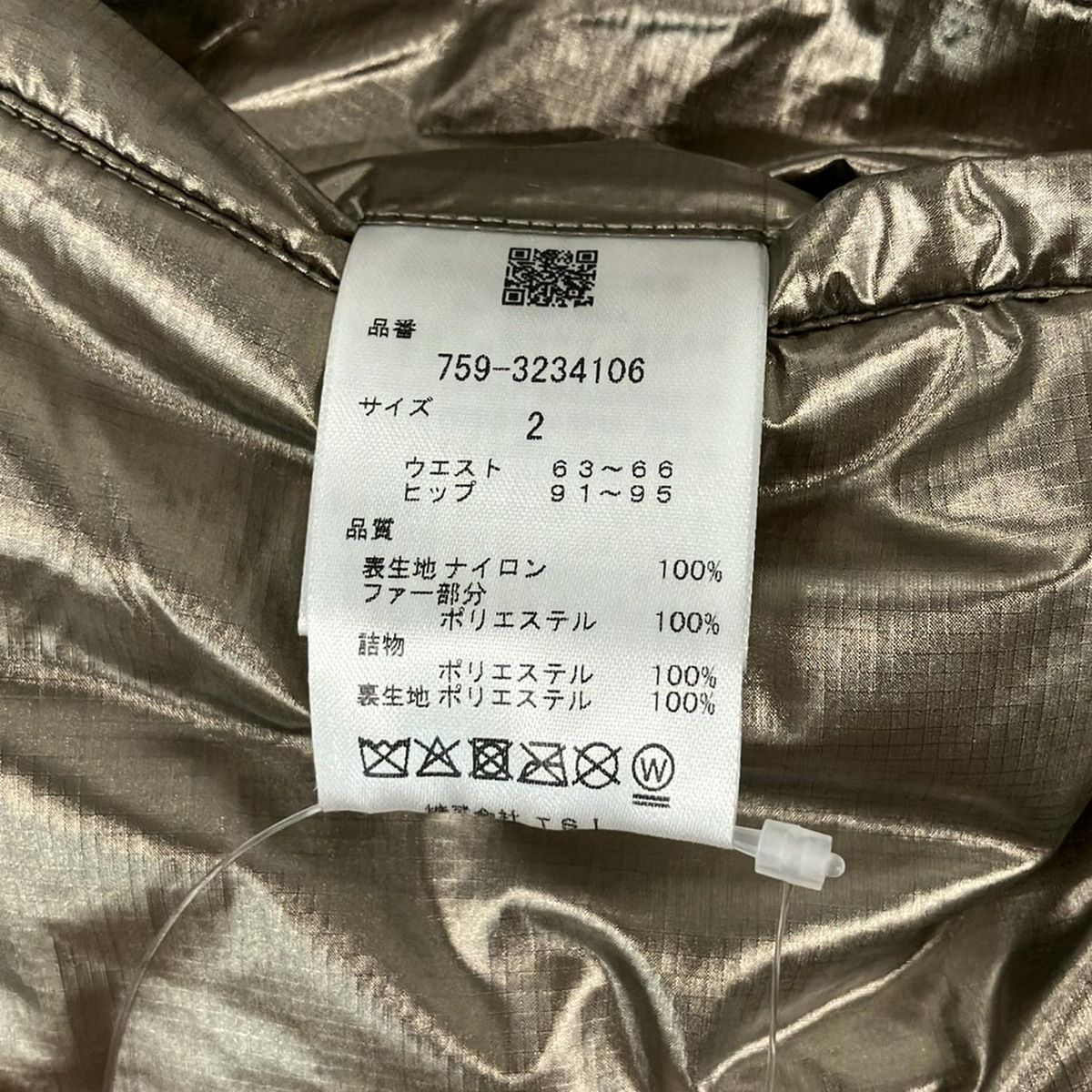 マスターバニーエディション ミニスカート サイズ2 M レディース美品