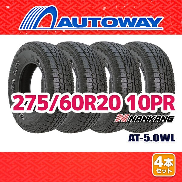 【AUTOWAY】 新品 275/60R20 サマータイヤ NANKANG AT-5.OWL 20インチ 4本セット 夏タイヤ オートウェイ