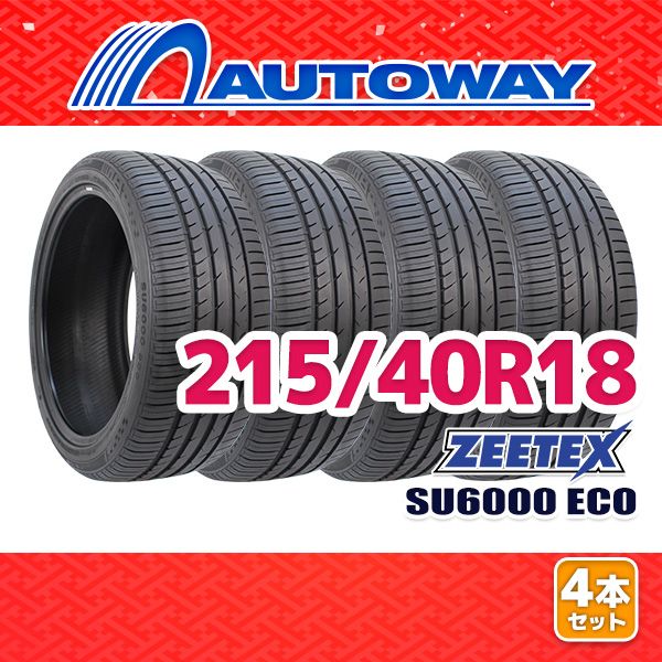 AUTOWAY】 新品 215/40R18 サマータイヤ ZEETEX SU6000 ECO 18インチ 4 