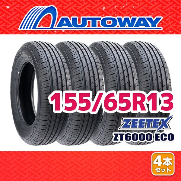 AUTOWAY】 新品 155/65R13 サマータイヤ ZEETEX ZT6000 ECO 13インチ 4 