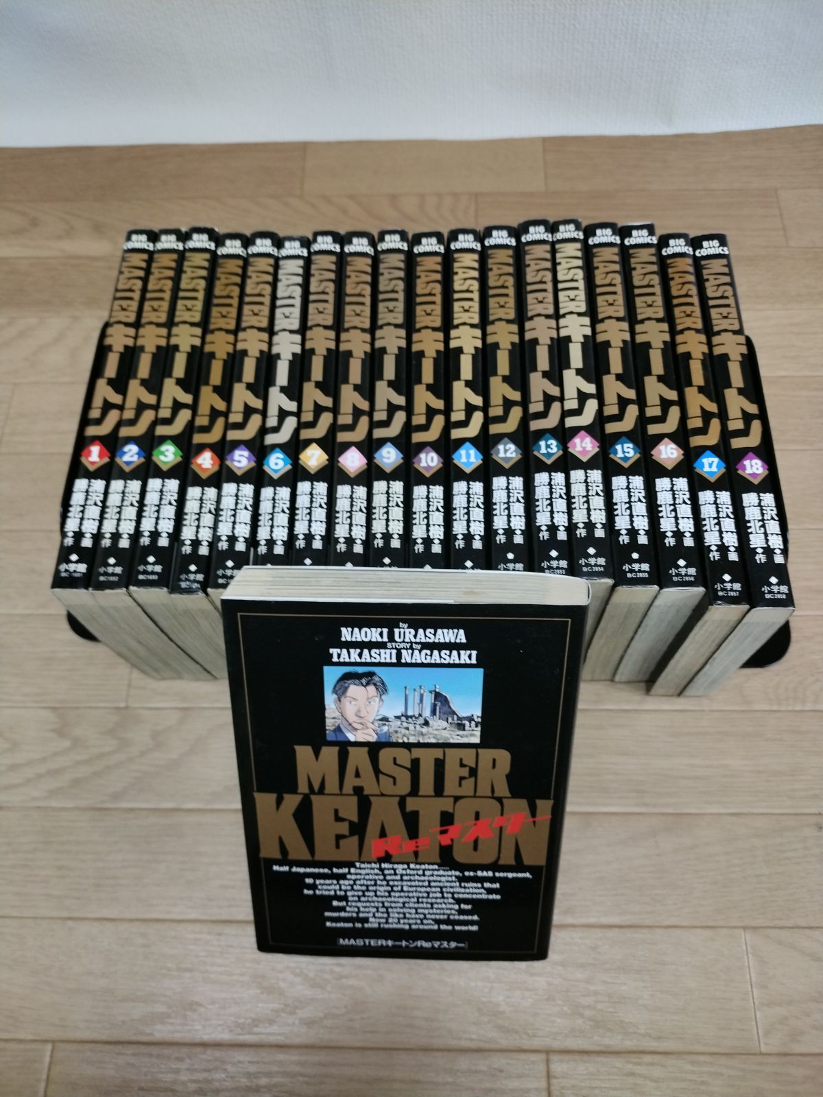 ☆MASTERキートン マスターキートン 全巻 ＋ Reマスター 浦沢直樹