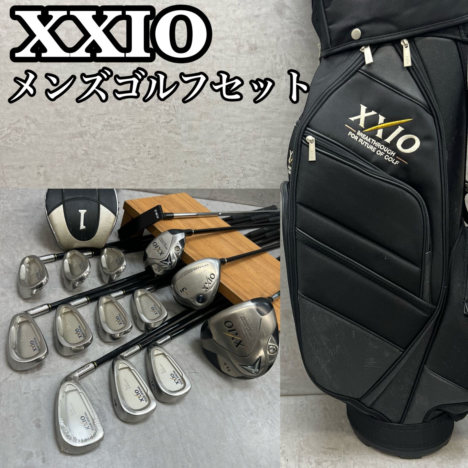 初心者必見　XXIO メンズクラブセット ヘッドカバー付き ゼクシオ メンズゴルフ クラブセット 14本 右利き用 XXIO ヘッドカバー