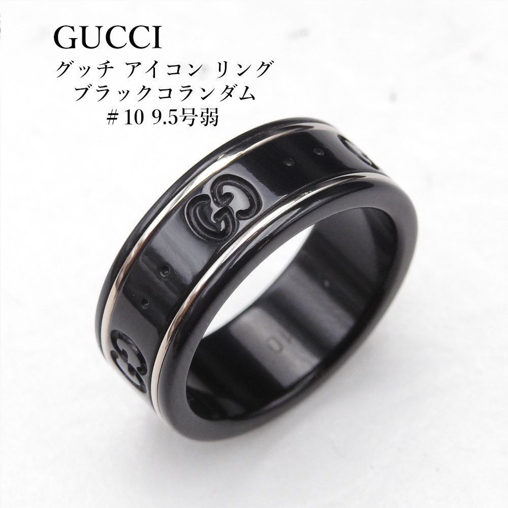 ★GUCCI ブラックリング アイコン Gucci グッチ アイコン リング ブラックコランダム ＃10 9.5号弱