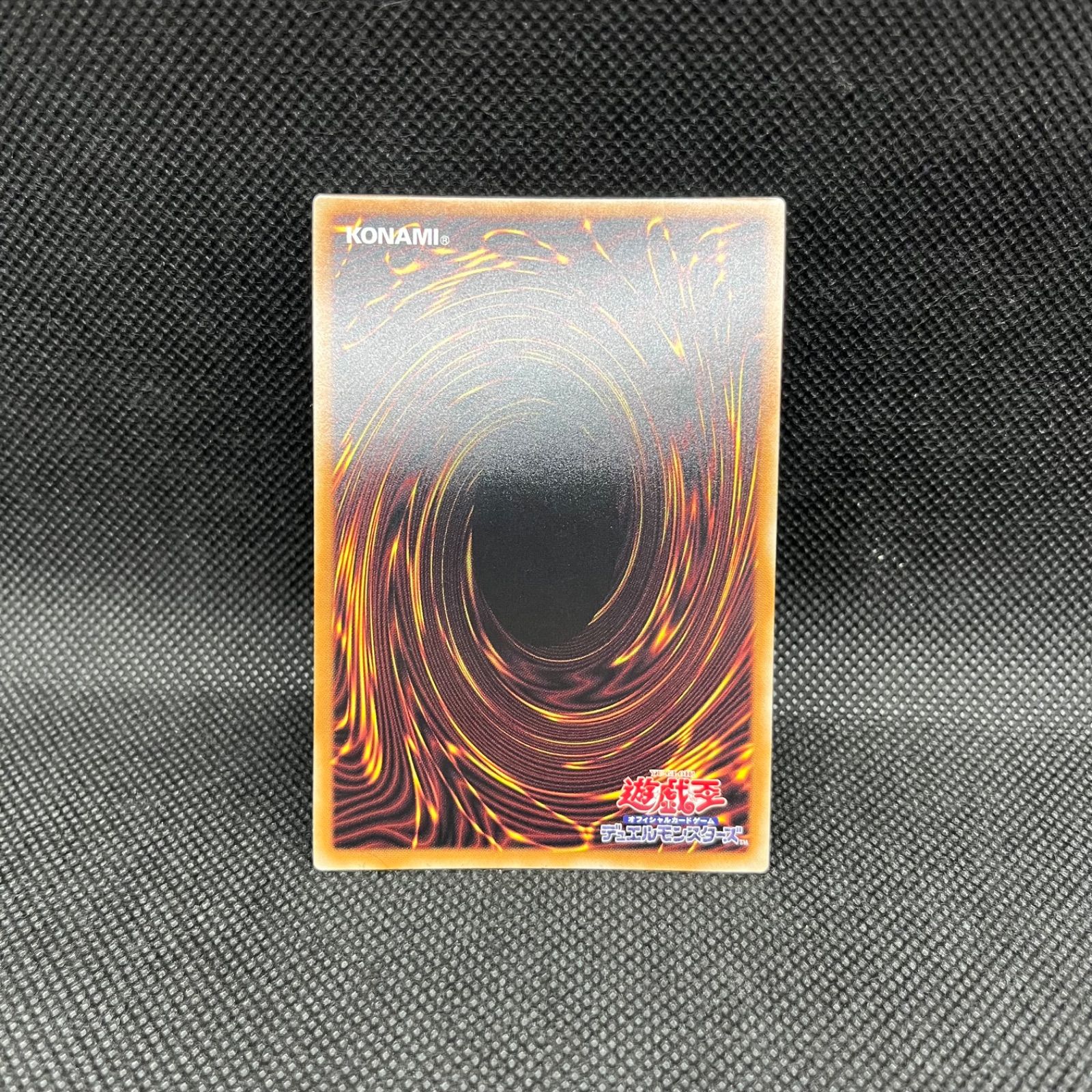 遊戯王 ガーデン・ローズ・メイデン プリズマティックシークレットレア