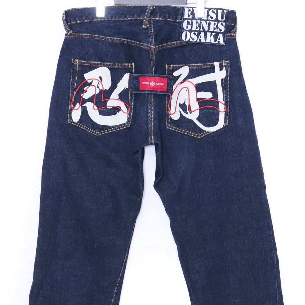 EVISU 忍耐プリント カモメ刺繍 デニムパンツ サイズ34 インディゴ