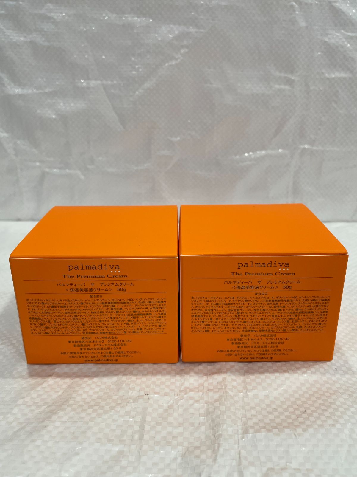 パルマディーバ ザ プレミアムクリーム 50g 2個セット+サンプル付き