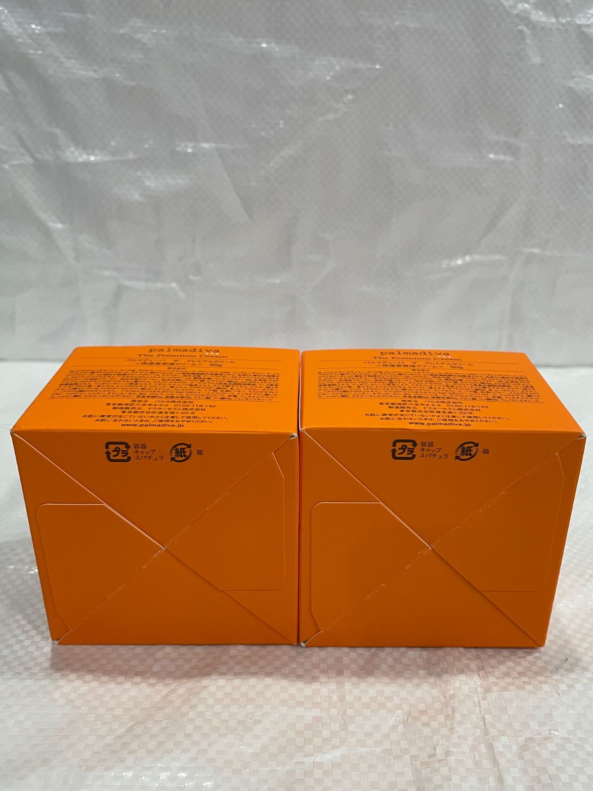 パルマディーバ ザ プレミアムクリーム 50g 2個セット+サンプル付き