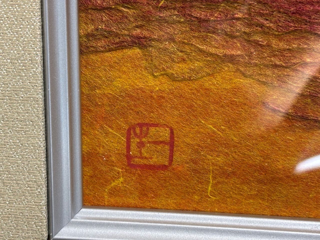 山内一生 「 富嶽 」小原工芸紙 和紙 額装 赤富士 手漉き和紙 和紙工芸