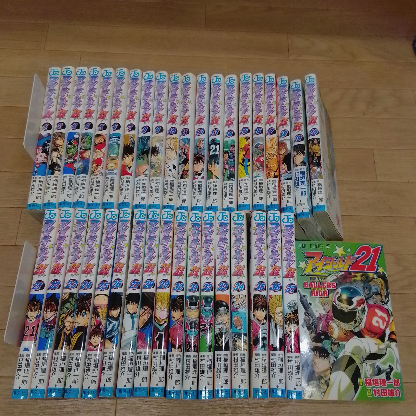 ☆【未開封1冊】アイシールド21 1～37巻 コミック全巻セット＋公式