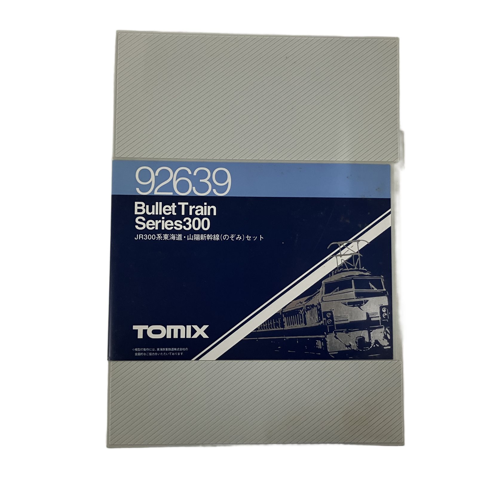 TOMIX 92639 JR 300系 東海道・山陽新幹線 7両 セット トミックス N