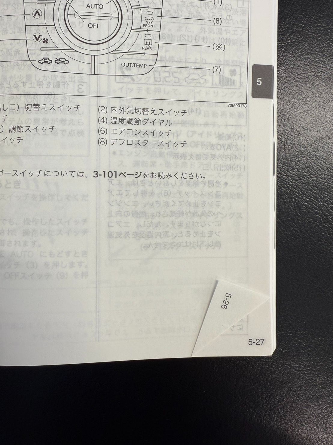 SUZUKI スズキ ワゴンR MH34S 取扱説明書 取説 印刷2014年12月 - メルカリ