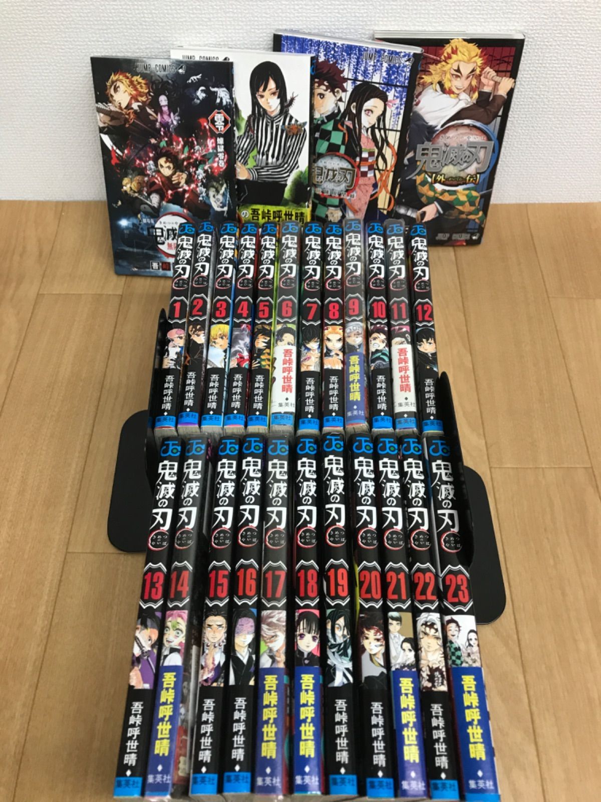 ☆③ 鬼滅の刃 1～23巻 全巻＋関連本4冊 全27冊 《SZ14C》 【公式通販】