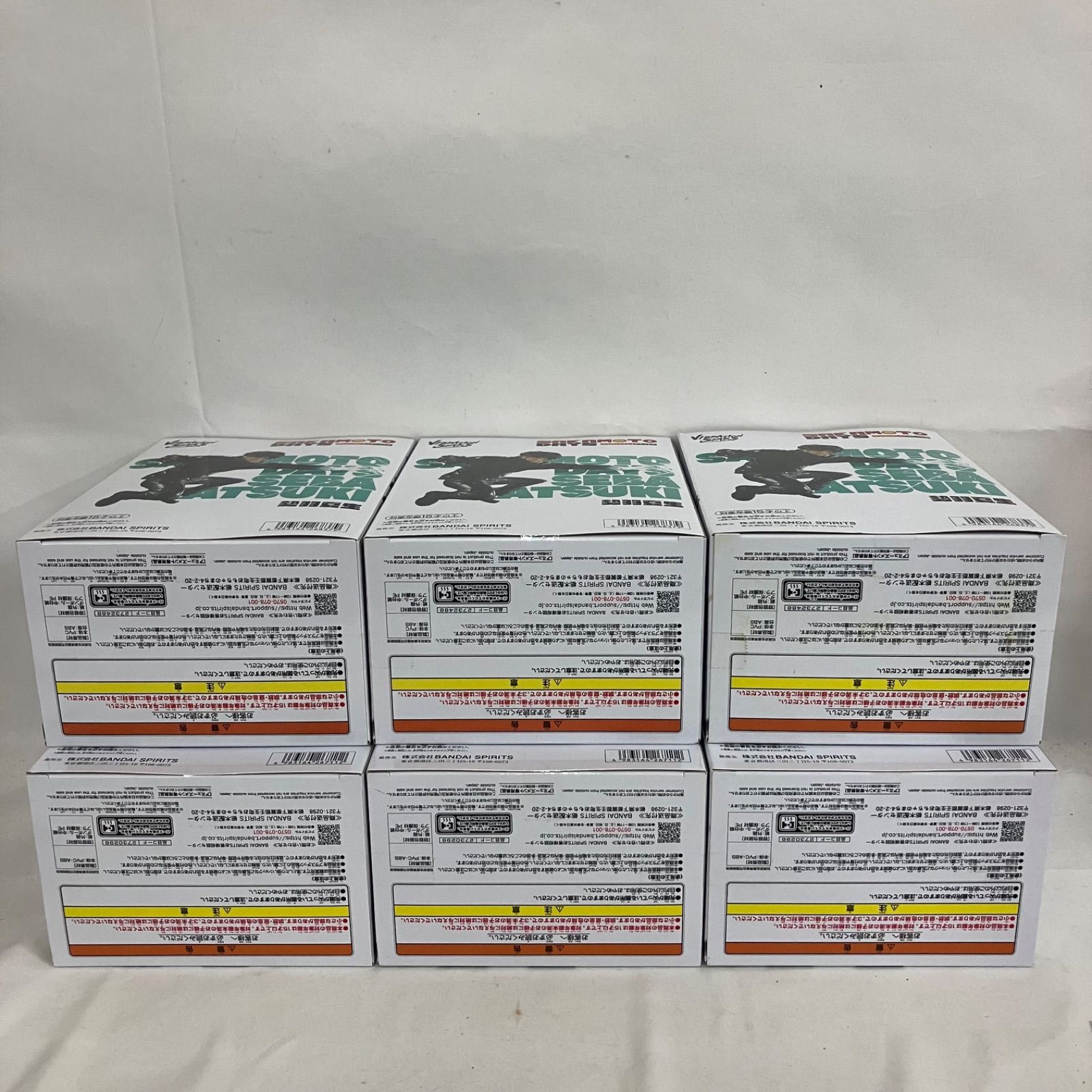 未開封 SAKAMOTO DAYS サカモトデイズ 勢羽夏生 神々廻 フィギュア 6個