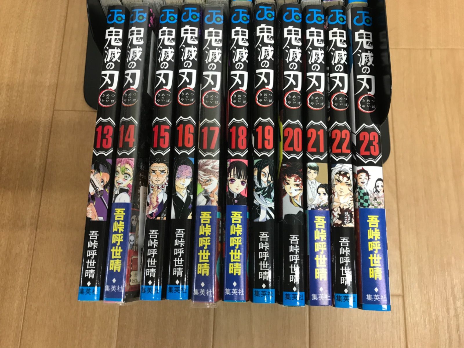 ☆③ 鬼滅の刃 1～23巻 全巻＋関連本4冊 全27冊 《SZ14C》 【公式通販】