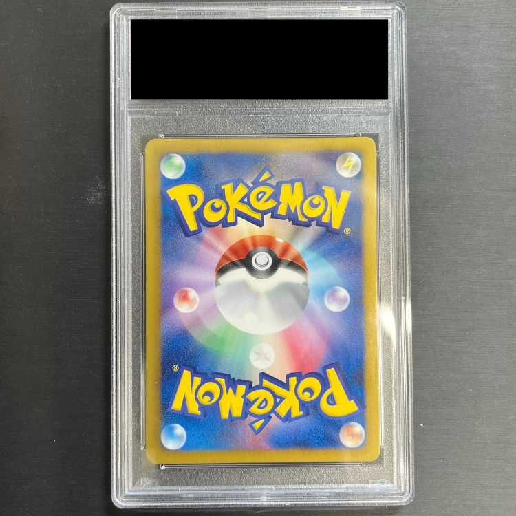 PSA 10 パルキアEX SR 081 076