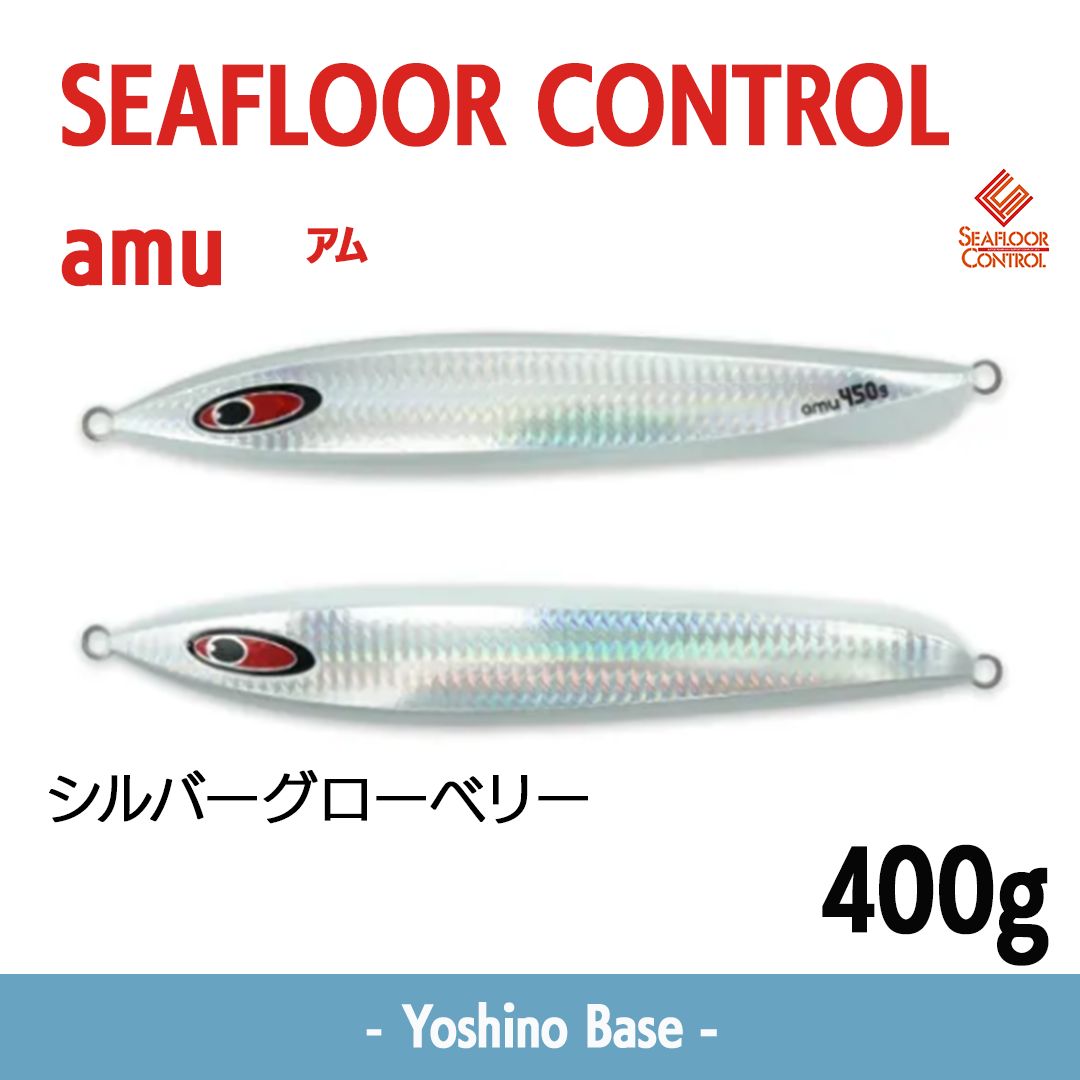 在庫限り特価 新品未使用】シーフロアーコントロール SEAFLOOR 在庫限り特価 新品未使用】シーフロアーコントロール SEAFLOOR