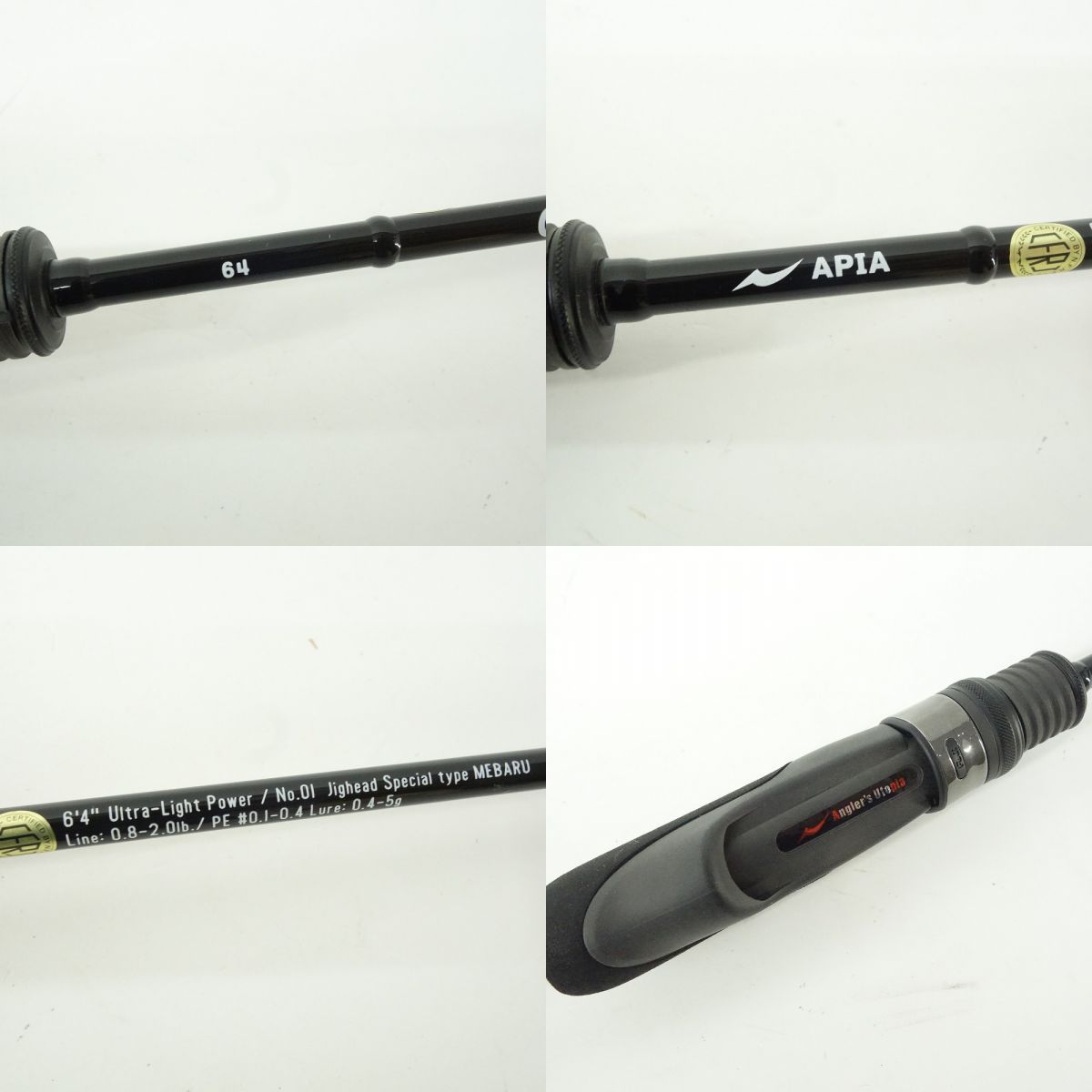 APIA アピア グランデージ ライト 64 6フィート4インチ ※中古 - メルカリ