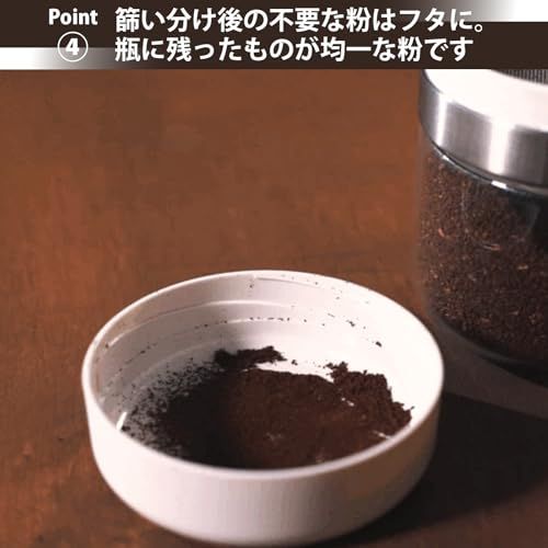  SHELBRU シェルブル SIFTER シフター コーヒーふるい コーヒー粉 振るだけ 簡単 マイクロフィルター 2種付属 プレゼント 贈り物e タンブラー キッチン 食器