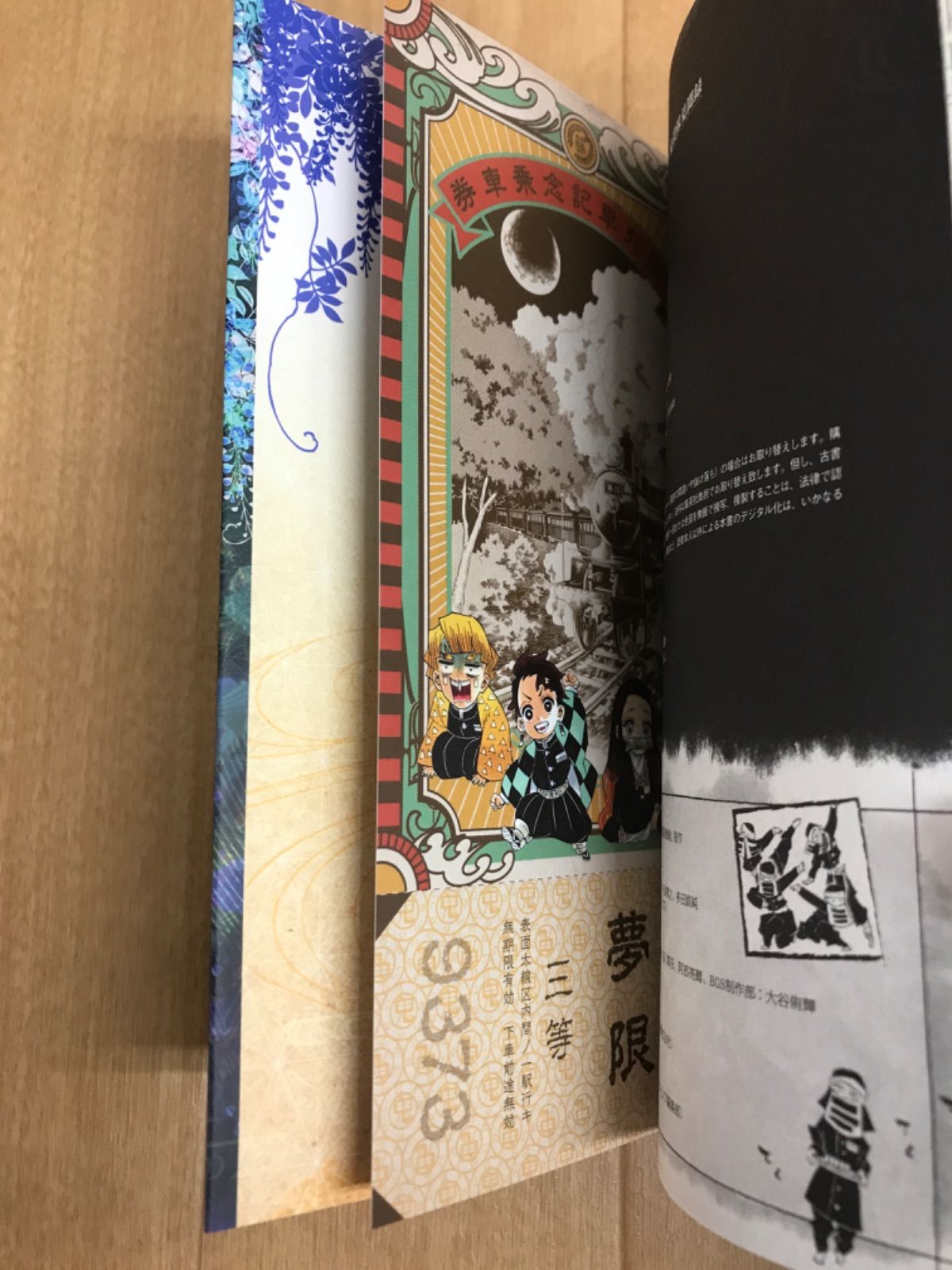 ☆③ 鬼滅の刃 1～23巻 全巻＋関連本4冊 全27冊 《SZ14C》 【公式通販】