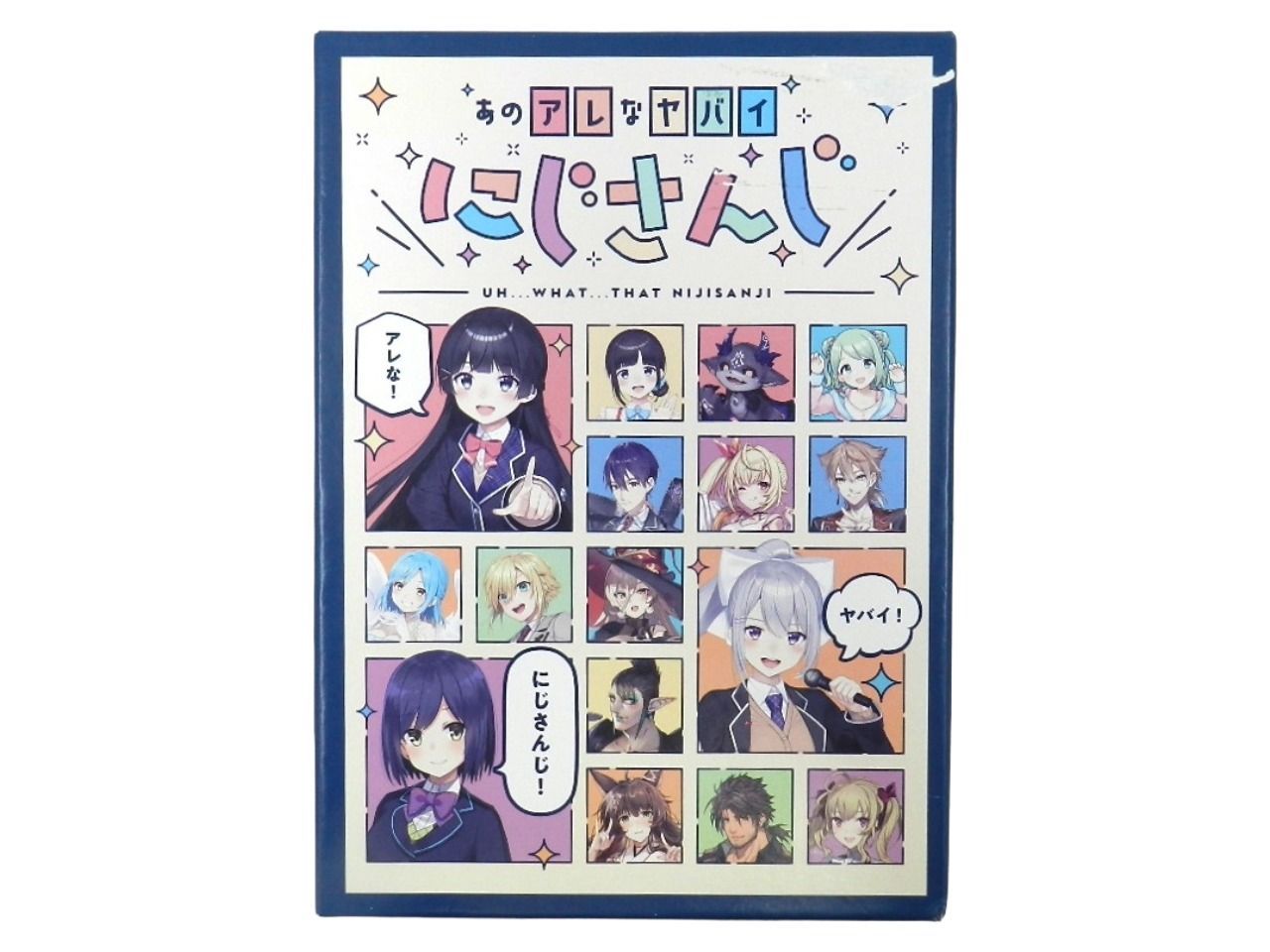 【まとめ売り】あのアレなヤバイにじさんじ あのアレなヤバイにじさんじ ツマヤ｜TSUMAYA 通販 | ビックカメラ.com
