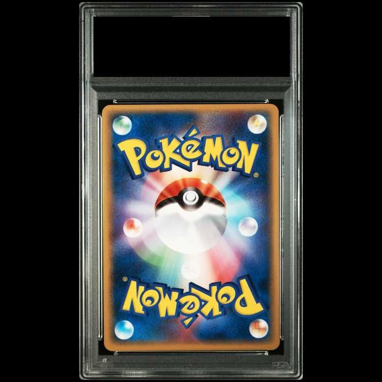 PSA10】 ホウオウex <アンリミ> {020/106} [PCG4/金の空、銀の海] [PCG