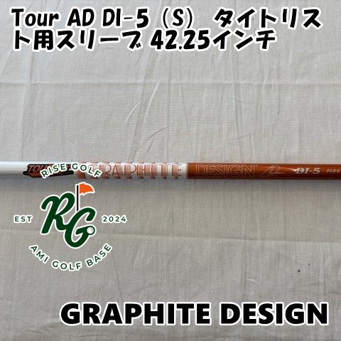 中古】シャフト グラファイトデザイン Tour AD DI-5（S） タイトリスト