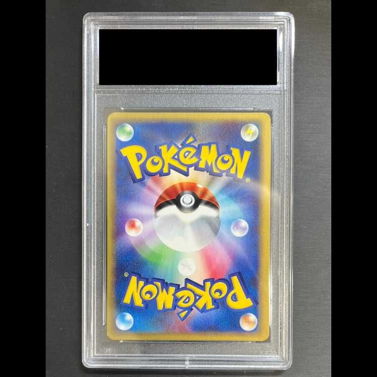 フーディン 043/088 eカード フーディン カードe 043/088 裂けた大地 ポケモンカードe 裂けた大地