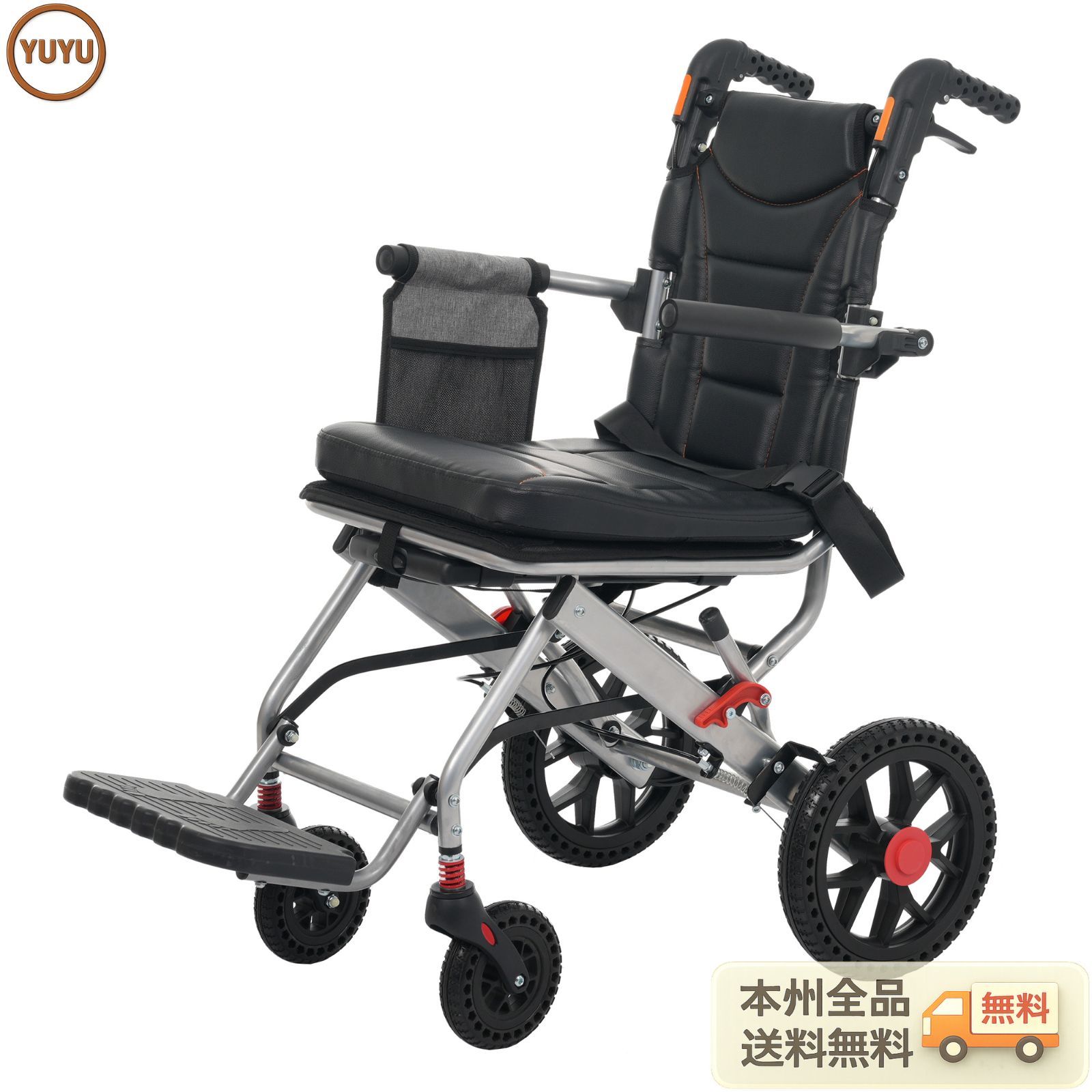 車椅子 アルミ製 超軽量 機内持ち込み キャリーハンドル 自立可能 介助 