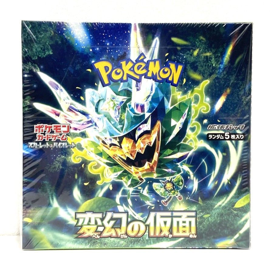 ☆ポケモンカードゲーム スカーレット＆バイオレット 拡張パック 変幻