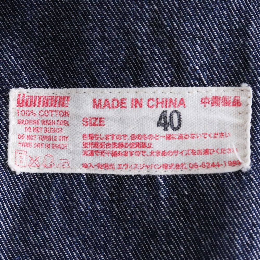 evisu yamane deluxe カバーオール サイズ40 EVISU YAMANE DELUXE カバーオール デニムジャケット サイズ40