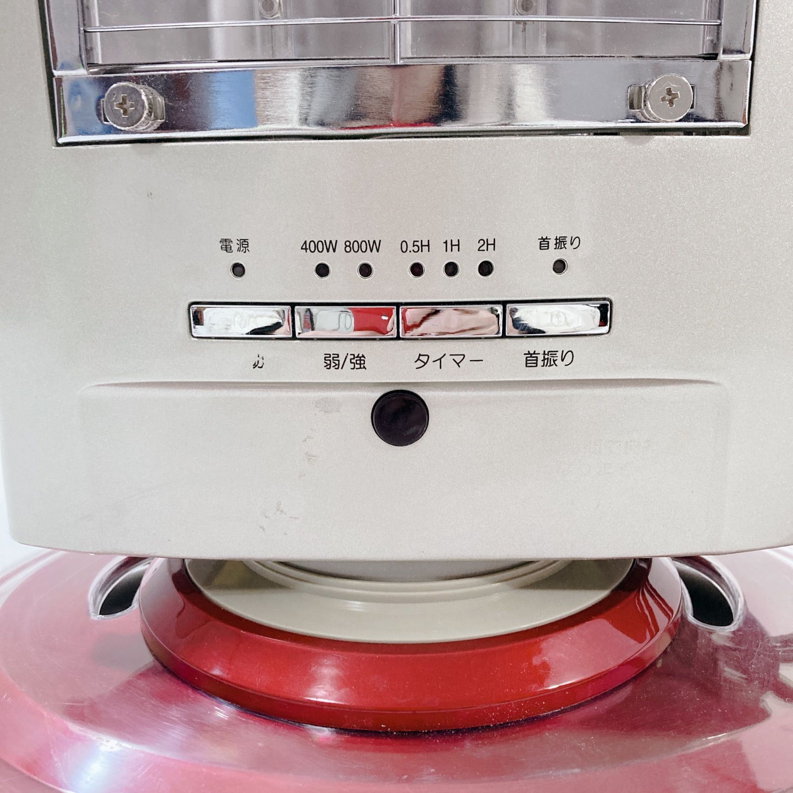 ハロゲンヒーター PHG-418 遠赤外線 ハロゲンヒーター 1台 PROMOTE