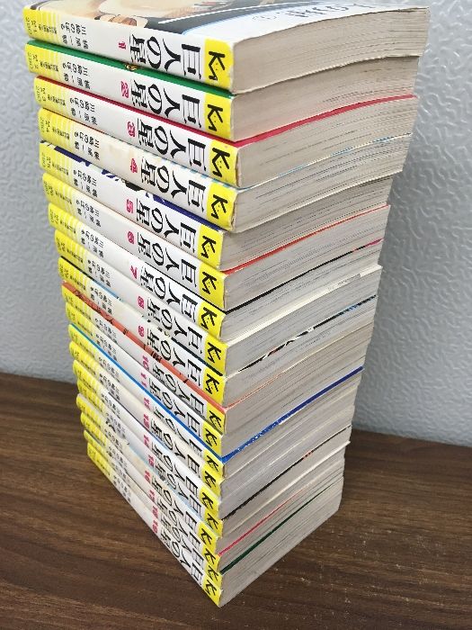 全巻【巨人の星 全19巻】◇19冊セット 完結 1976年発行 初版本 梶原