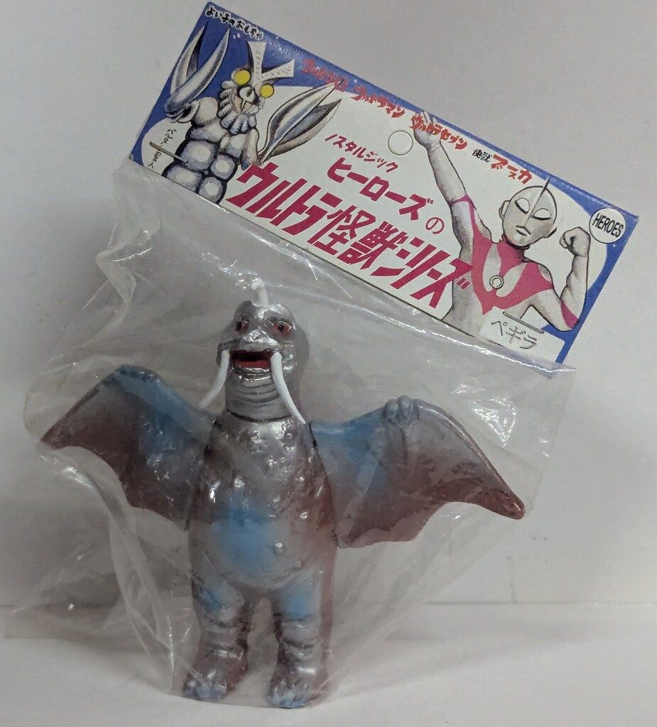 ノンタルジックヒーローズ ウルトラ怪獣シリーズ フィギュア ソフビ 蓄光 ペギラ ノンタルジックヒーローズ ウルトラ怪獣シリーズ フィギュア ソフビ