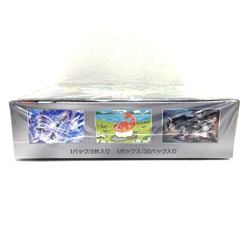 シュリンク付き