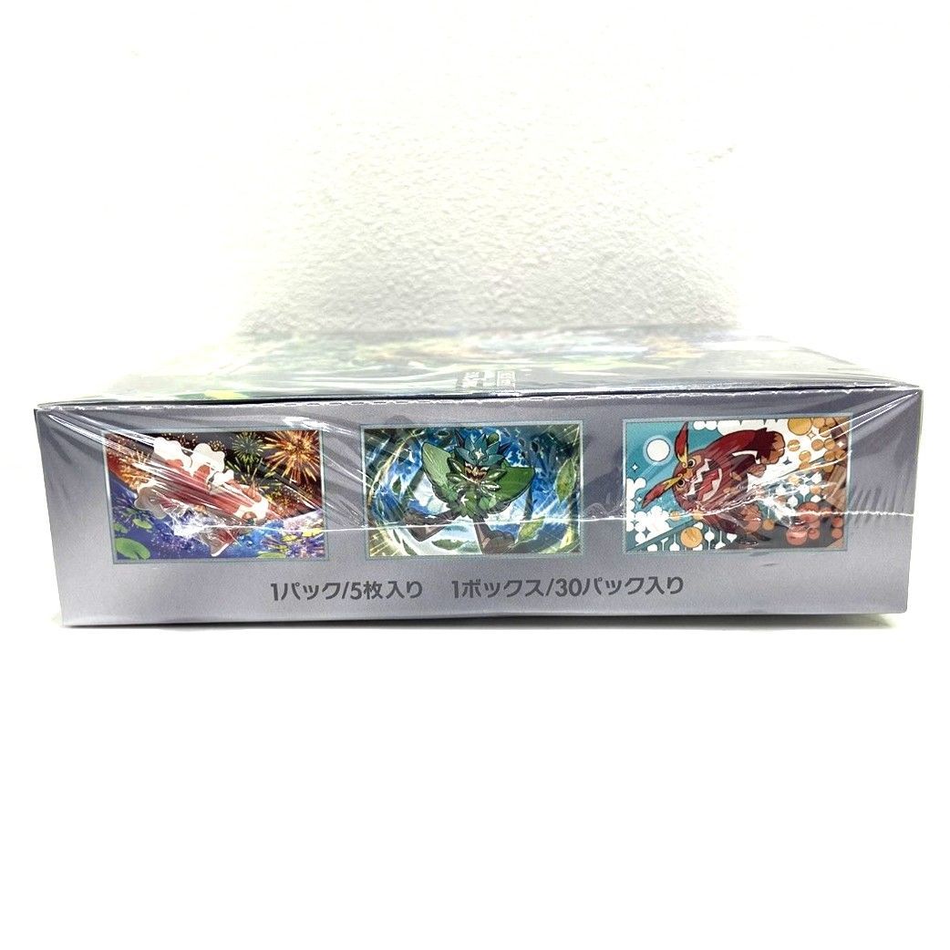 スカーレット＆バイオレット