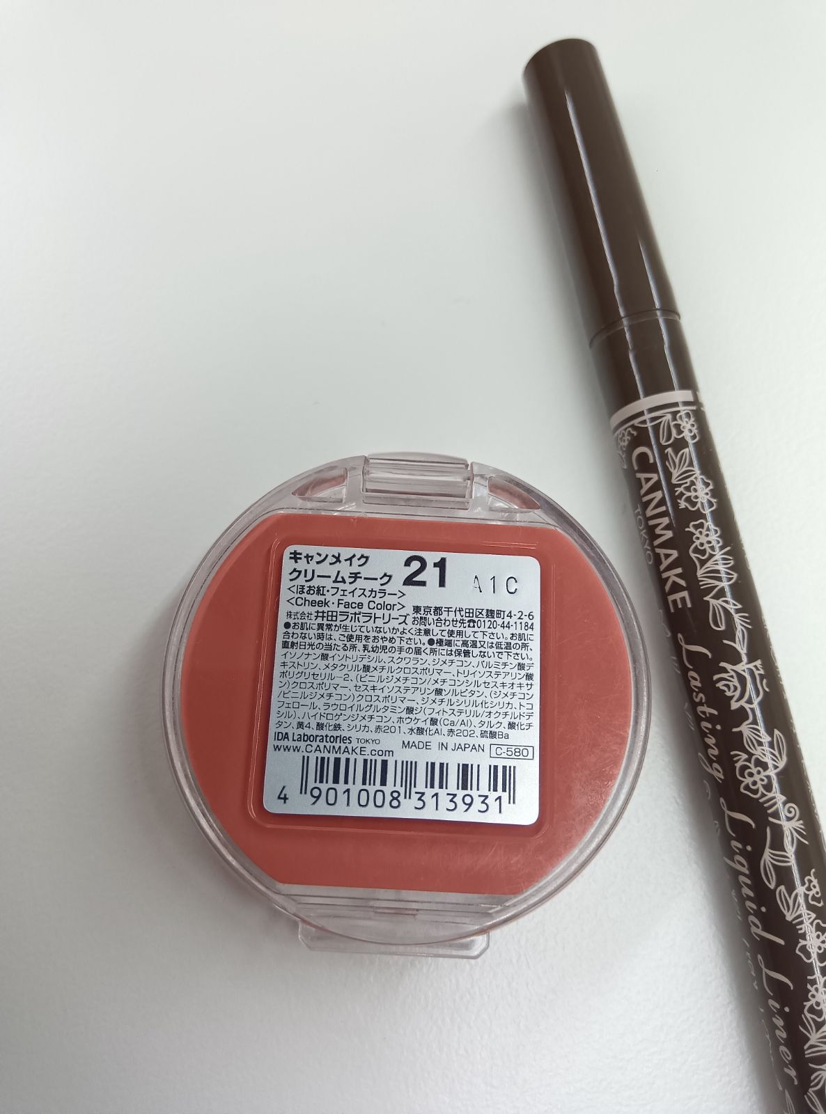 38ｰ17 CANMAKE キャンメイク まとめ売り コスメ6点セット アイシャドウ