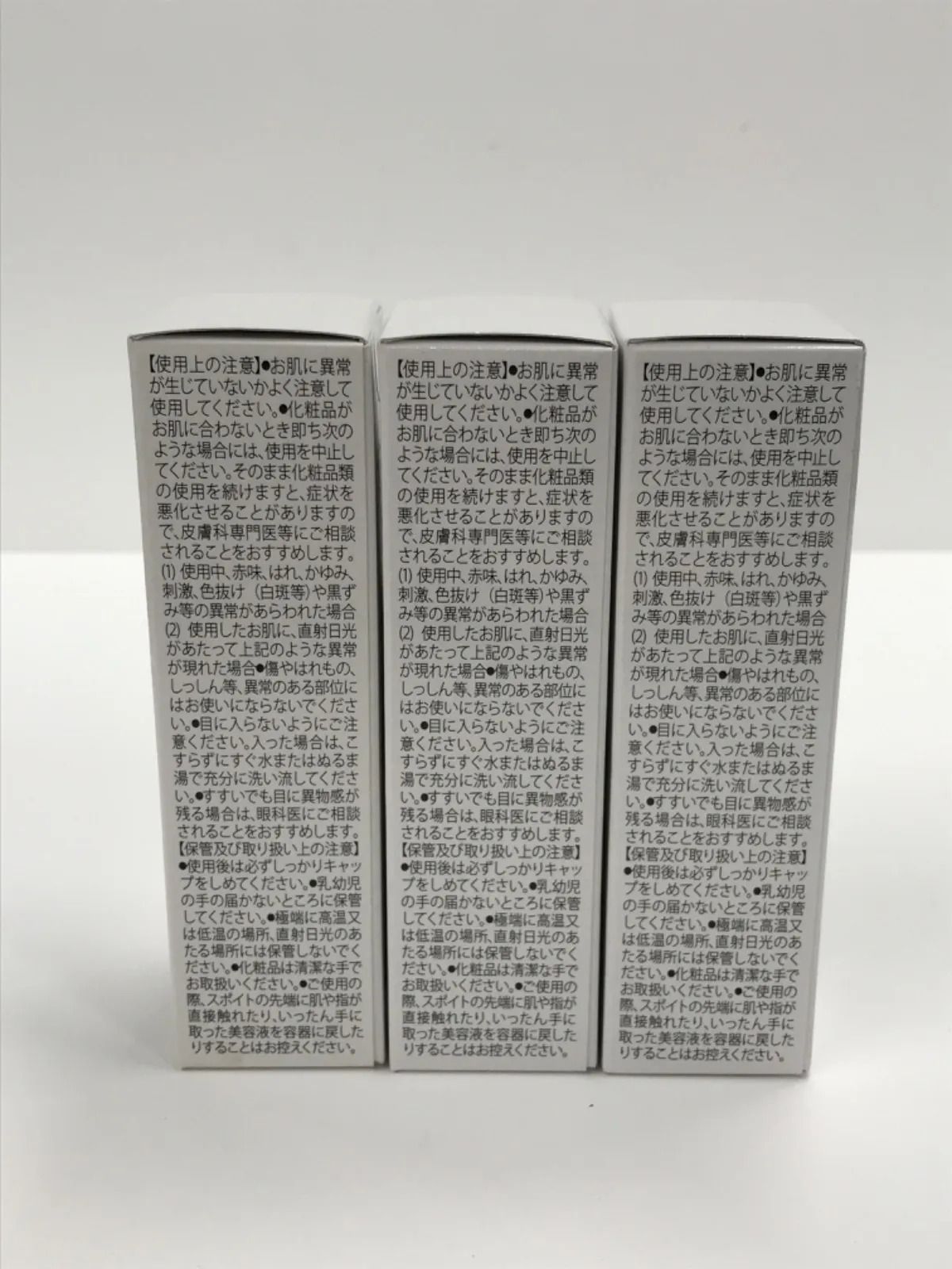 F1838 RINOKA 凛乃華 薬用リンクルホワイトセラム〈美容液〉30ml 計3点