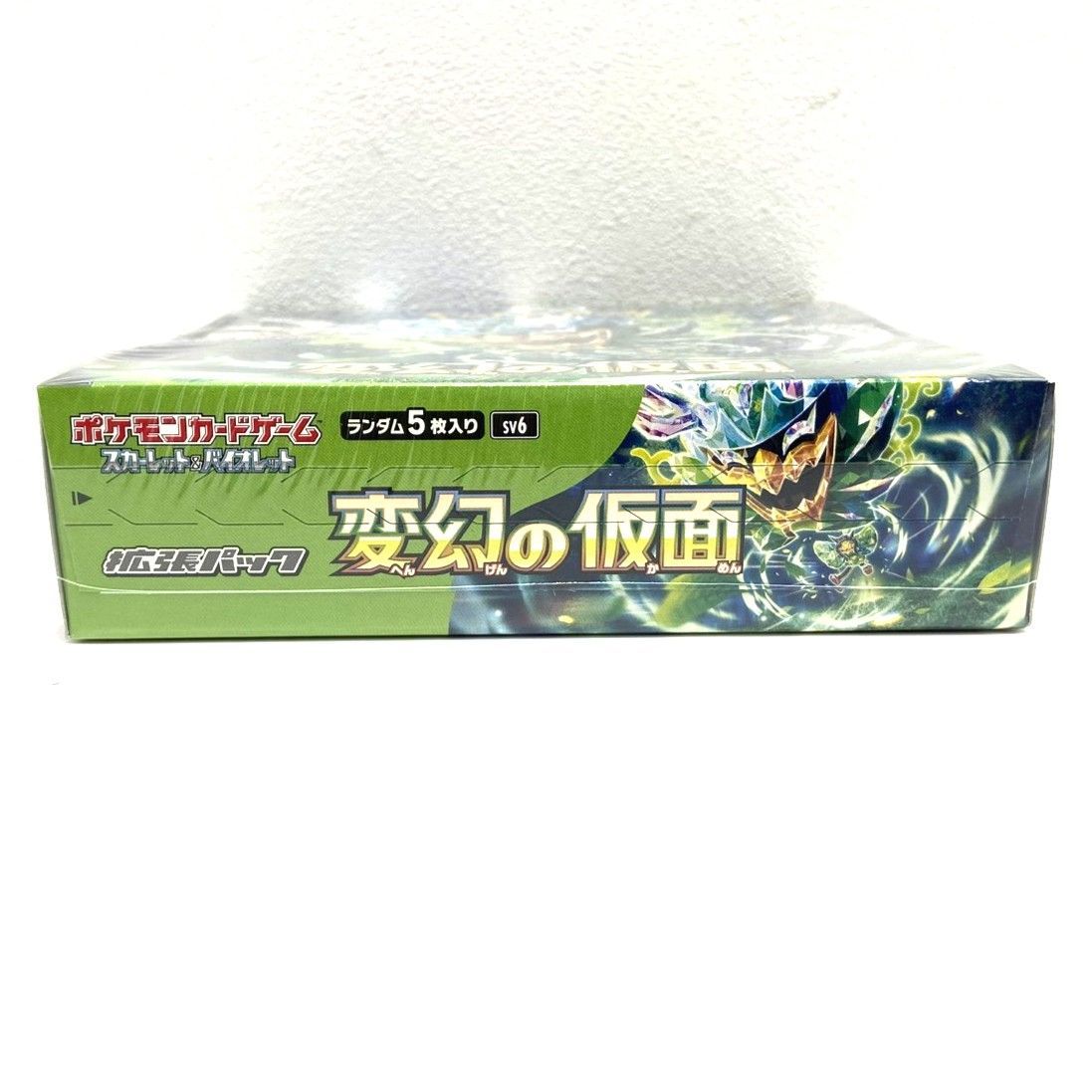 ☆ポケモンカードゲーム スカーレット＆バイオレット 拡張パック 変幻