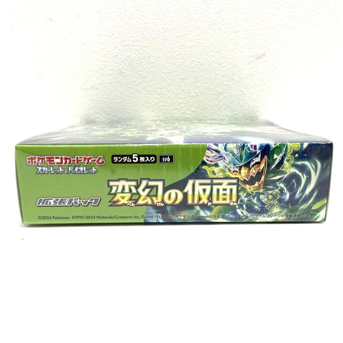 グッズ　ポケカ　ポケモン　カード　ポケモンカードゲーム シュリンク　変幻の仮面 ☆ポケモンカードゲーム スカーレット＆バイオレット 拡張パック 変幻
